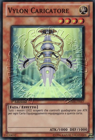 Vylon Caricatore