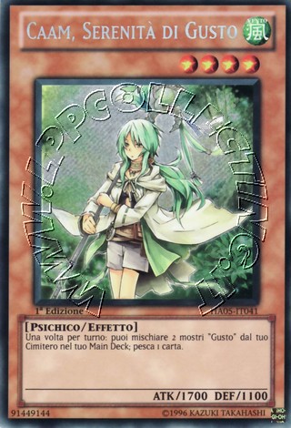 Caam, Serenità di Gusto