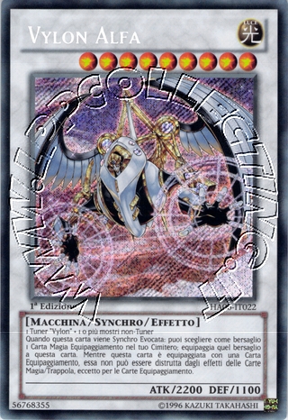 Vylon Alfa