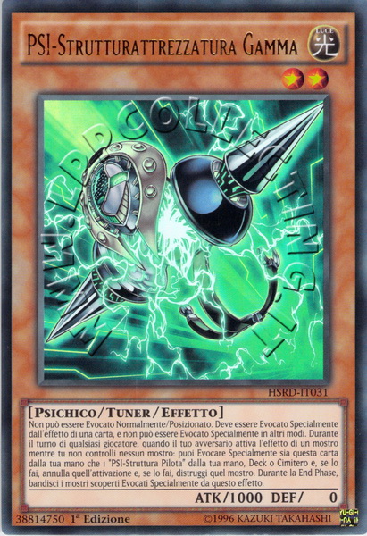 PSI-Strutturattrezzatura Gamma