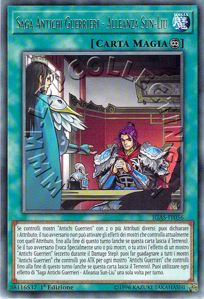 Saga Antichi Guerrieri - Alleanza Sun-Liu