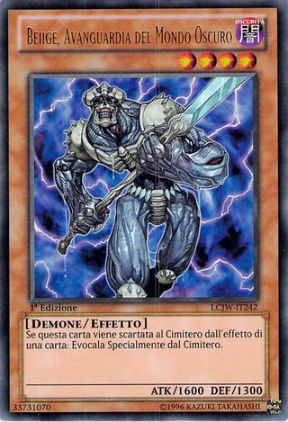 Beiige, Avanguardia del Mondo Oscuro