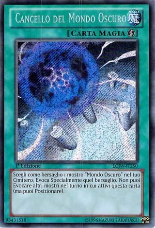 Cancello del Mondo Oscuro
