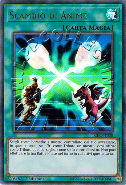 Scambio di Anime
