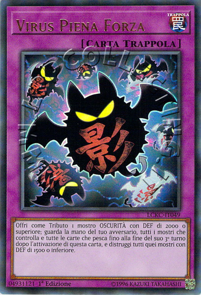 Virus Piena Forza