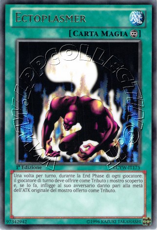 Ectoplasmer