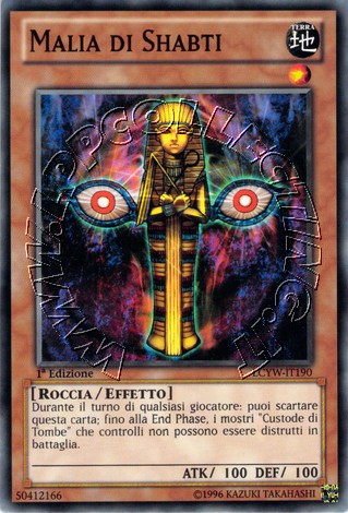 Malia di Shabti