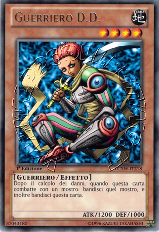 Guerriero D.D.