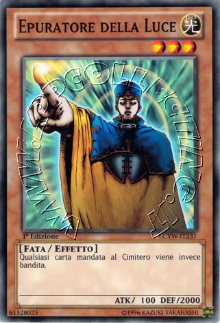 Epuratore della Luce
