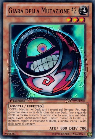 Giara della Mutazione #2