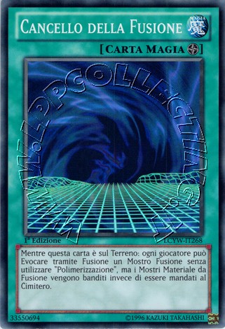 Cancello della Fusione