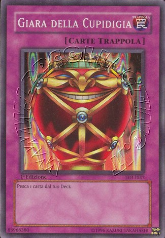 Giara della Cupidigia