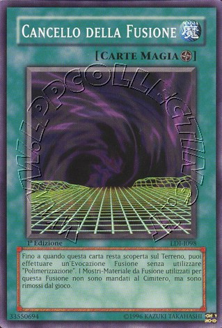 Cancello della Fusione