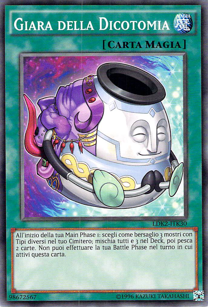 Giara della Dicotomia