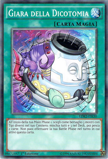 Giara della Dicotomia
