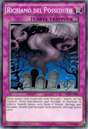Richiamo del Posseduto