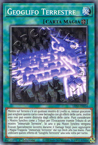 Geoglifo Terrestre
