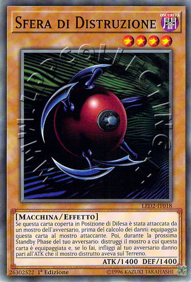 Sfera di Distruzione