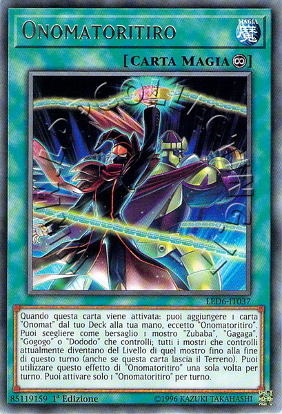 Onomatoritiro