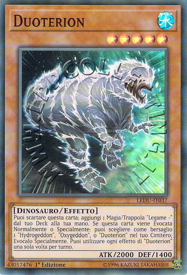 Duoterion