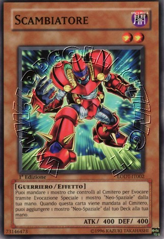 Scambiatore