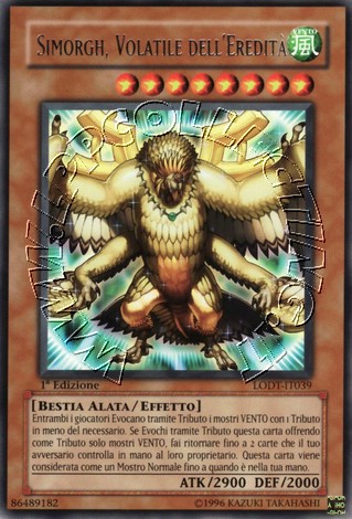 Simorgh, Volatile dell