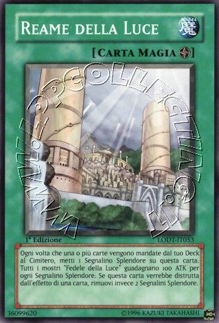 Reame della Luce