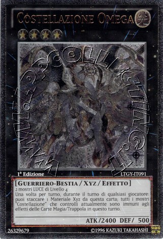 Costellazione Omega