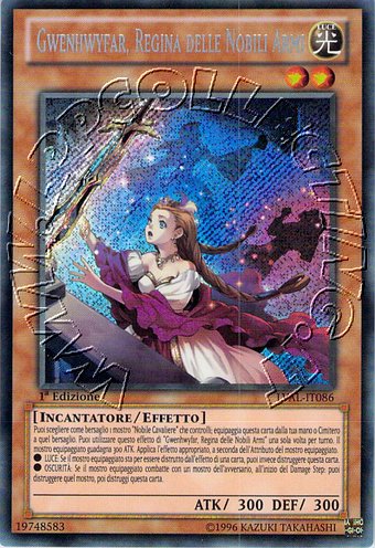 Gwenhwyfar, Regina delle Nobili Armi