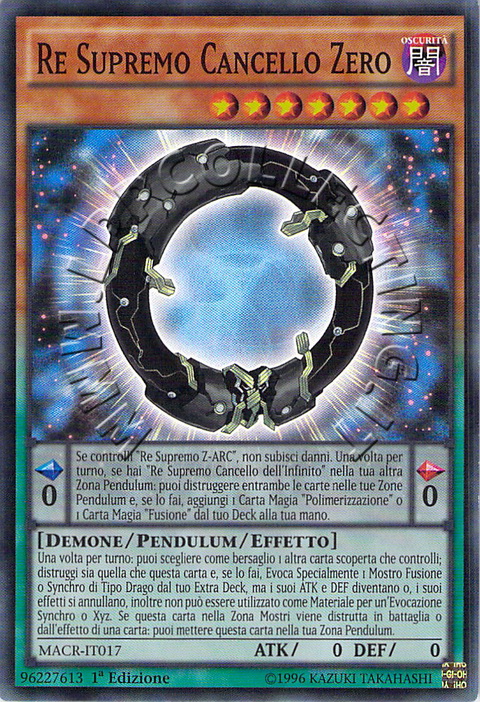Re Supremo Cancello Zero