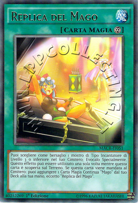 Replica del Mago