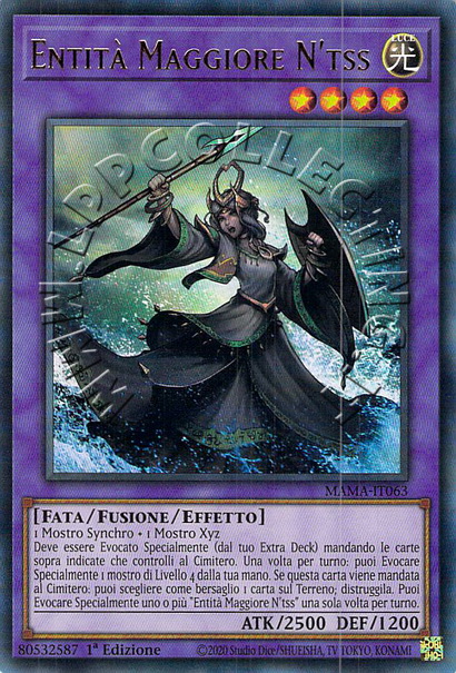 Entità Maggiore N