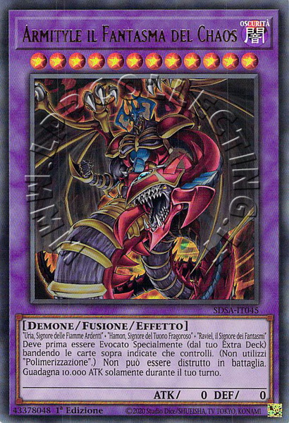 Armityle il Fantasma del Chaos
