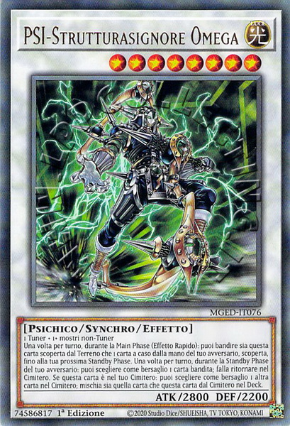 PSI-Strutturasignore Omega