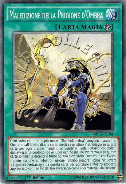 Maledizione della Prigione d