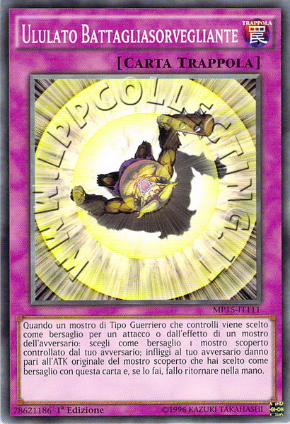 Ululato Battagliasorvegliante