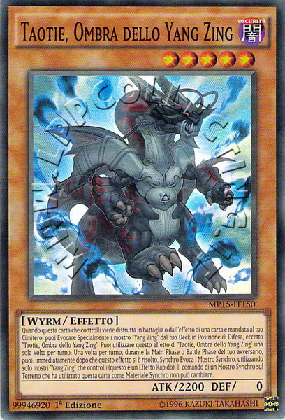 Taotie, Ombra dello Yang Zing