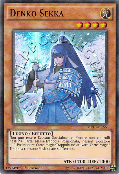 Denko Sekka