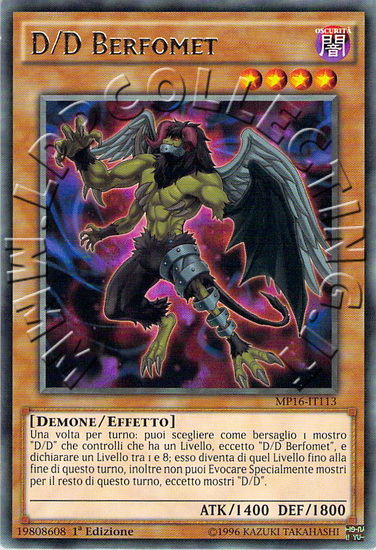 D/D Berfomet