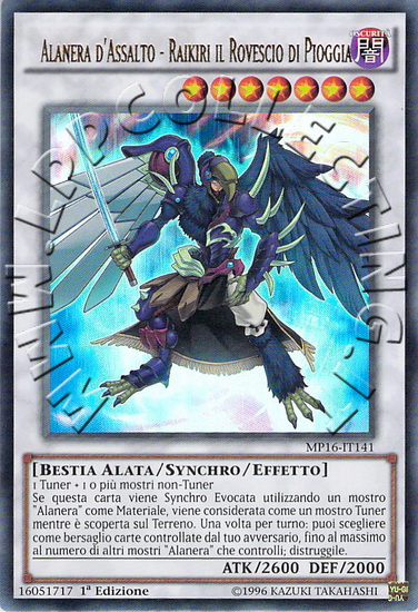 Alanera d