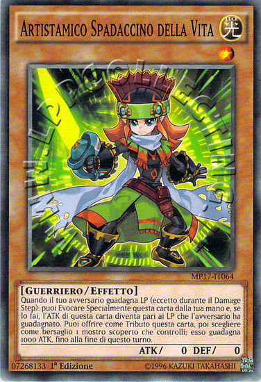 Artistamico Spadaccino della Vita