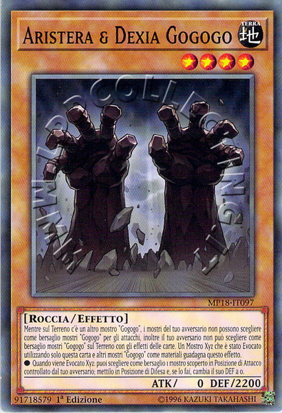 Aristera & Dexia Gogogo