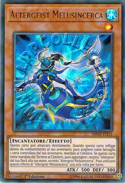 Altergeist Melusincerca
