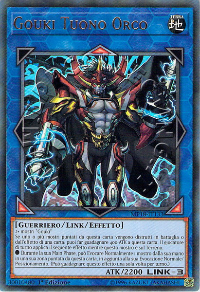 Gouki Tuono Orco