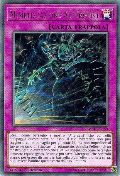 Mimetizzazione Altergeist