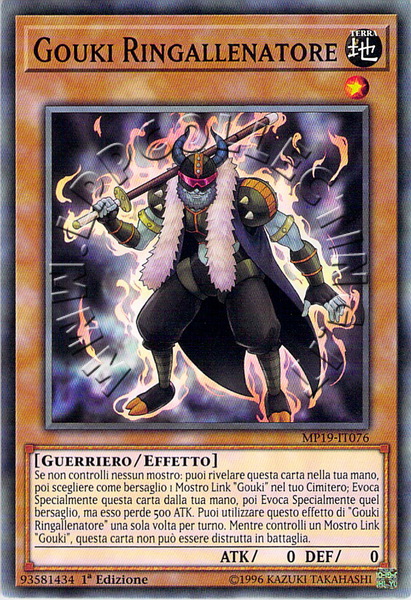 Gouki Ringallenatore