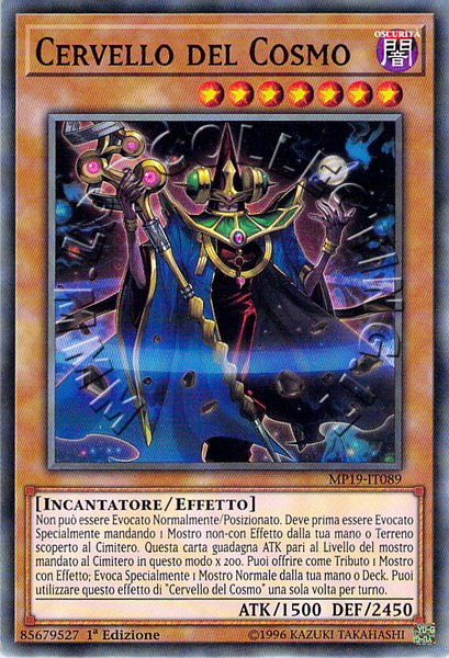 Cervello del Cosmo