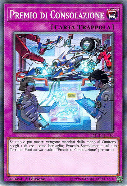 Premio di Consolazione