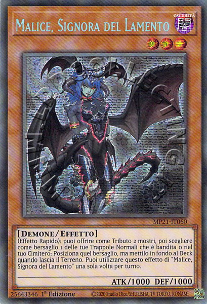 Malice, Signora del Lamento 