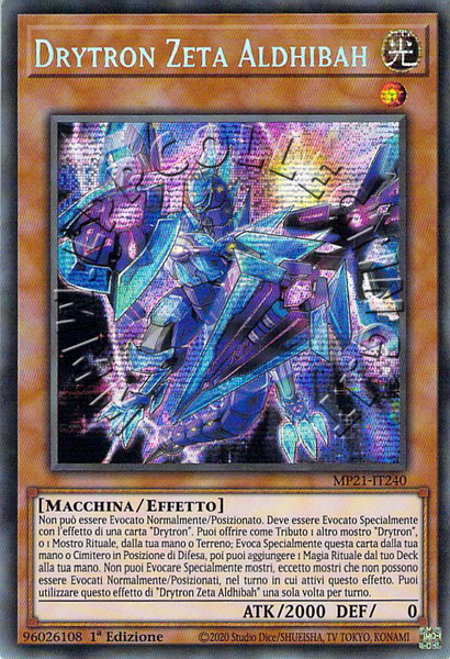 Drytron Zeta Aldhibah